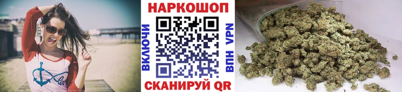 Купить наркотик Хвалынск МАРИХУАНА  Мефедрон  мега ONION  ГАШИШ 