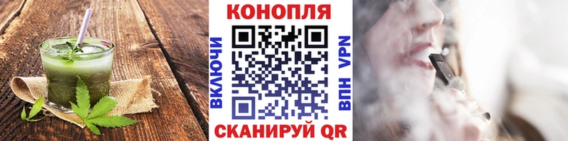 Cannafood марихуана  Хвалынск 