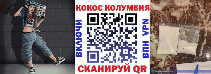 COCAIN VHQ  Хвалынск 