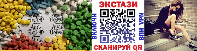 Экстази таблы  Хвалынск 