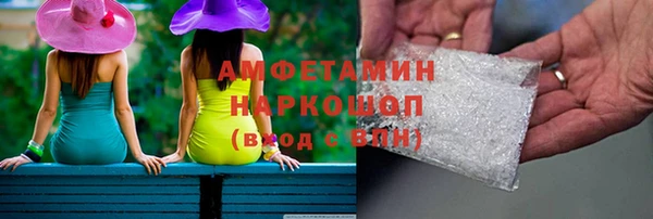МДМА Алексин