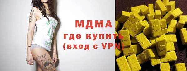 МДМА Алексин