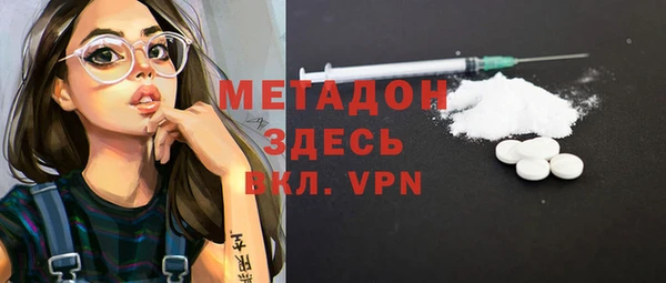 МДМА Алексин