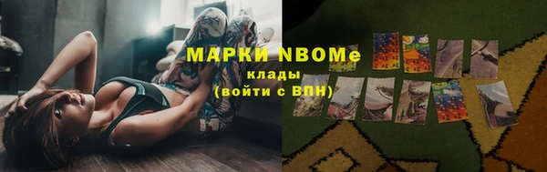 МДМА Алексин