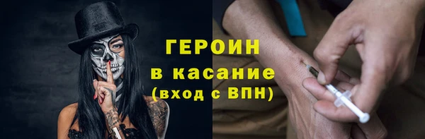МДМА Алексин