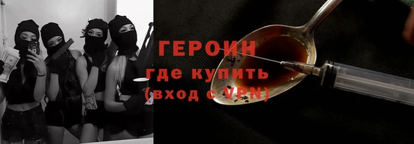 МДМА Алексин
