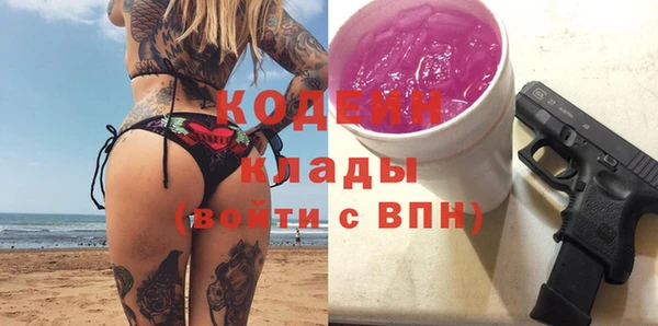 PSILOCYBIN Алексеевка