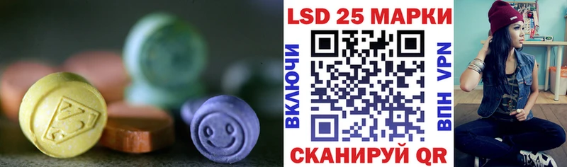 наркота  Хвалынск  LSD-25 экстази кислота 
