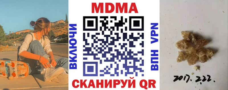 МДМА crystal  площадка формула  Хвалынск  магазин продажи наркотиков 