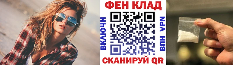наркотики Хвалынск мега зеркало МЕТАМФЕТАМИН пудра