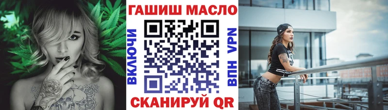 продажа наркотиков  Хвалынск  Дистиллят ТГК концентрат 